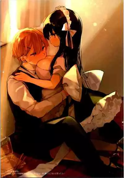 Aniki and I and an illustration summary book + Omake