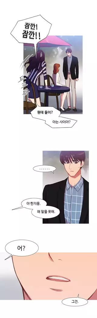 Scandal of the Witch Ch.0-33