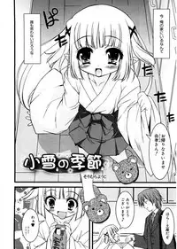 [Anthology] LQ -Little Queen- Vol. 24 [Digital]