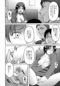 [Hoshino Ryuichi] Dark in the Sky