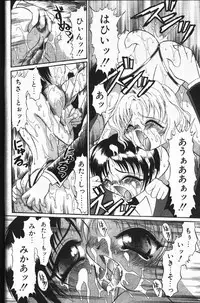 COMIC Papipo 1999-12