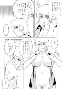 (C71) [Rippadou (H・H)] OH!ANYTHING (Various)