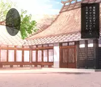 [Mouret] Saimin DekKeine! (Touhou Project)