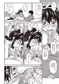 COMIC Megastore Alpha 2013-09 [Digital]