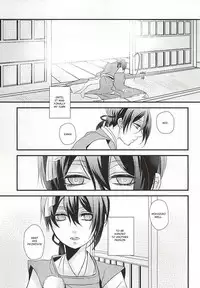 (KogiMika Koizoushi) [Aria (Himetsuka Shina)] Aka Tsumugi (Touken Ranbu) [English] [Sei]