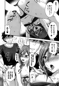 Action Pizazz Special 2016-02