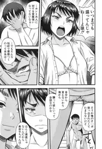 [Narushima Godou] Prolog + Falsehood Ch. 1-5