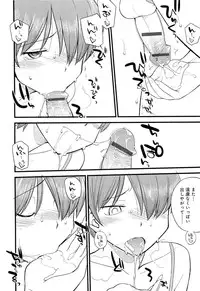 [Hinemosu Notari] Mesu-nized Festival