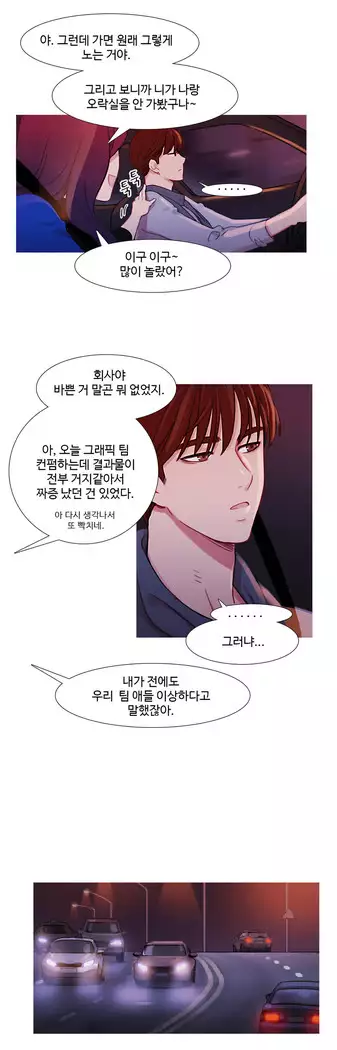 Scandal of the Witch Ch.0-33