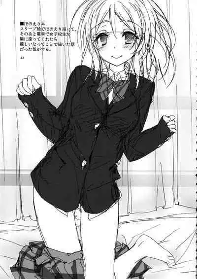 Elo Live! collection III