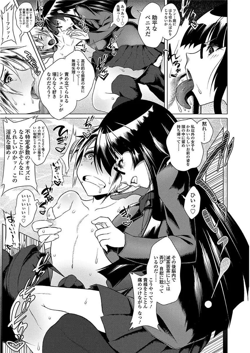 甘S生イキトロ膣交尾