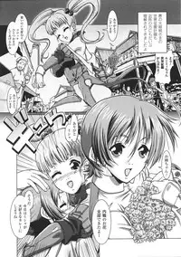 [Anthology] Tatakau Heroine Ryoujoku Anthology Toukiryoujoku 37
