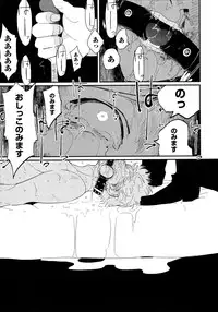 [Harada] Yoru to Asa no Uta