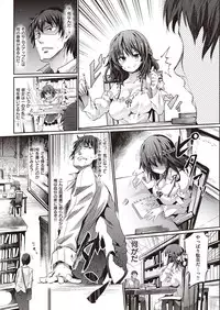 COMIC Kairakuten Beast 2016-07 [Digital]