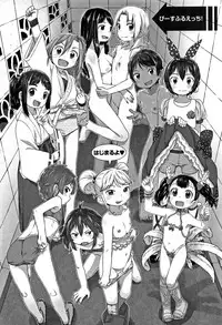 [Satuyo] Peaceful Ecchi! - PEACEFUL H