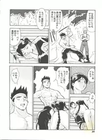 [Anthology] Doujin Anthology Bishoujo Gumi 4 (Various)