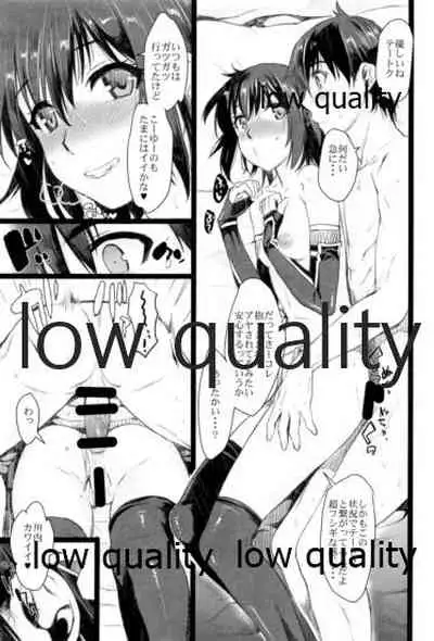 川内夜戦!愛の教導 総集編