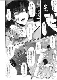 BUSTER Comic 2016-03