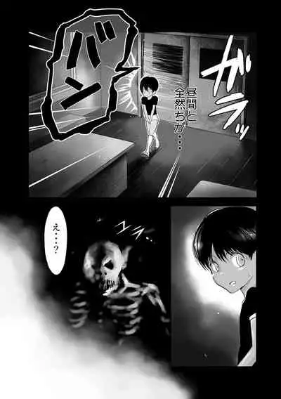 Gakuen Taimashi Riina