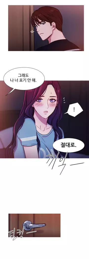 Scandal of the Witch Ch.0-33