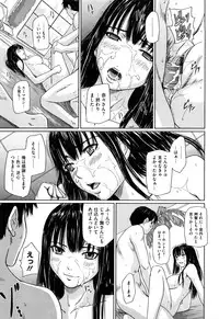 [Kisaragi Gunma] Mai Favorite