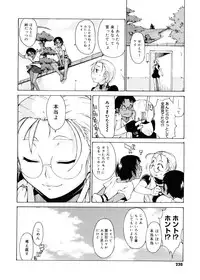 [Takemura Sesshu] TAKE ON ME 2