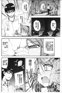 Oshikko x Oshikko - THE LOVE OF THE PISSING GIRL