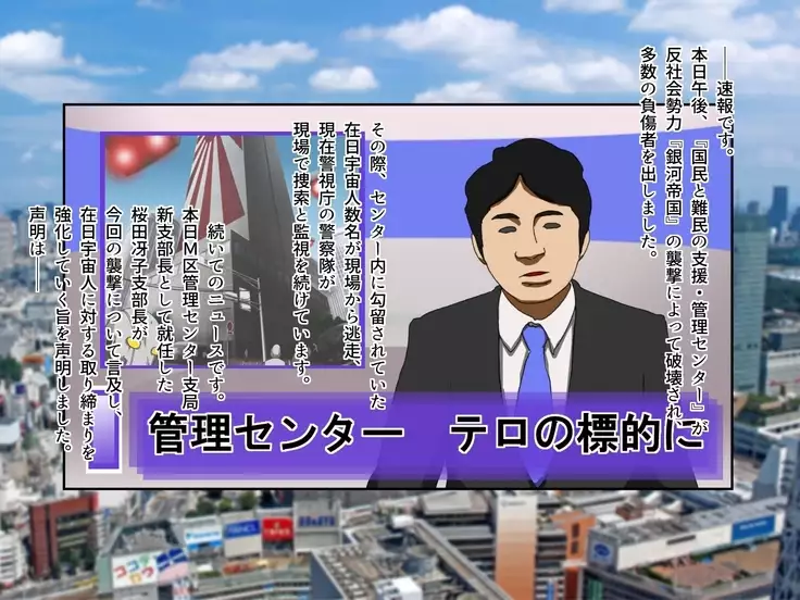 TS Sentai Hero Hibiki