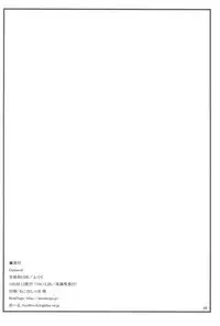 (MenComi32) [Kanmidokoro USB (Furiri)] Ostwind (Ojamajo Doremi)