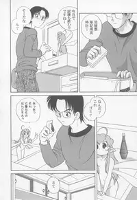 [Araki Akira] Kimagure Love Heart 2