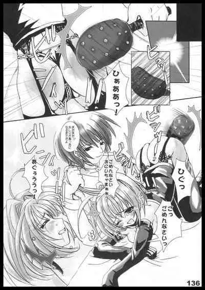 Kubiwa Tuushin HISTORY