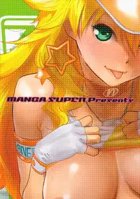 (C84) [Manga Super (Nekoi Mie)] Mikipako! (THE iDOLM@STER) [English] {doujin-moe.us}