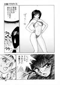 [Okamoto Fujio] Onapet Doll