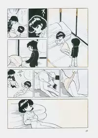 [Azuma Hideo] Hizashi