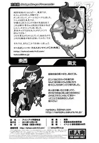 (C85) [Hougakuya (Tohzai, Namboku)] Aishiai Gakuen Seikatsu | Love-Making Academy Sex Activities (Danganronpa) [English] {doujin-moe.us}