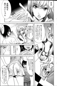 Action Pizazz Special 2014-10