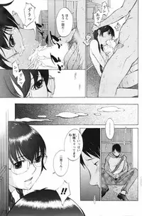 Men's Young Special IKAZUCHI 2007-03 Vol. 01