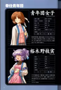 (画集) 大惡司 オフィシャルガイド