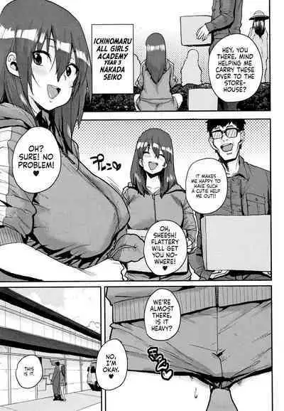 Gakuen Kounin Tanetsuke Gasshuku | Officially Accredited Sex Boot Camp