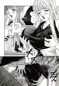 [Protonsaurus] Heart ♡ Core