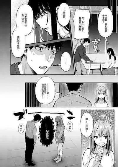 満たされて目覚める朝に、地味な朝食を