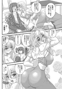 [Nanami Shizuka] Tadashii Reijou no Sodatekata Ch. 1-8