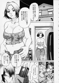 [Kira Hiroyoshi] Bottom Knock