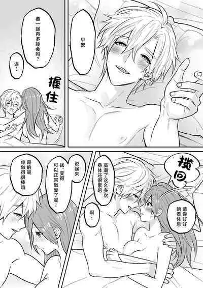 kaihatsu saron | 开发沙龙