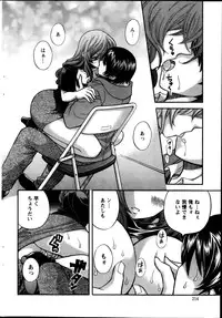 Action Pizazz 2013-11