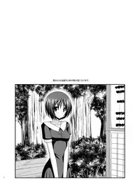 [valssu (Charu)] Roshutsu Shoujo Yuugi Aida [Digital]