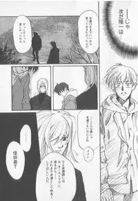 [Koishikawa Hibiki] Get Along