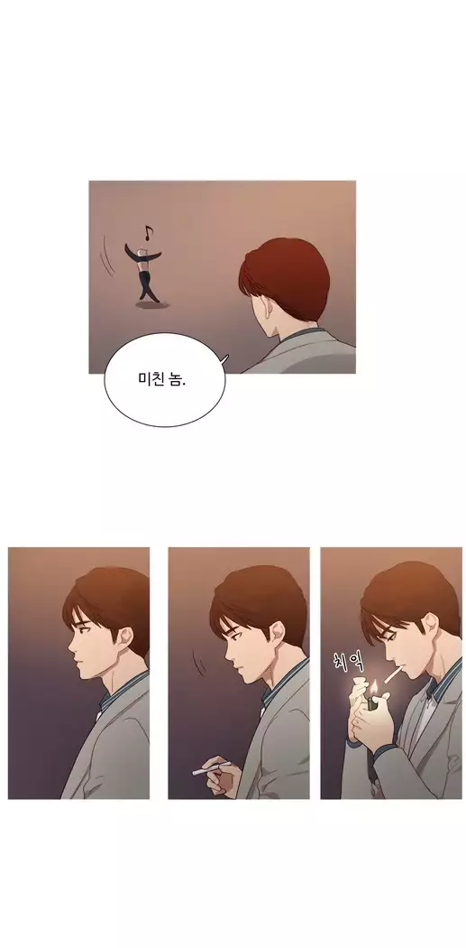 Scandal of the Witch Ch.0-29