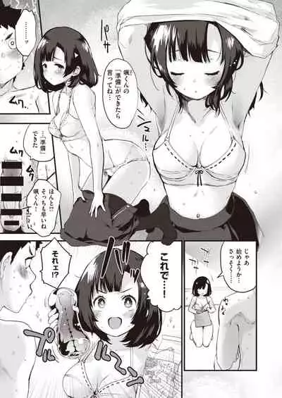 COMIC Kairakuten BEAST 2020-03