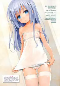 (C88) [NiseMIDIdoronokai (Ishikei)] Rubit (Gochuumon wa Usagi desu ka?) [Chinese] [final個人漢化]
